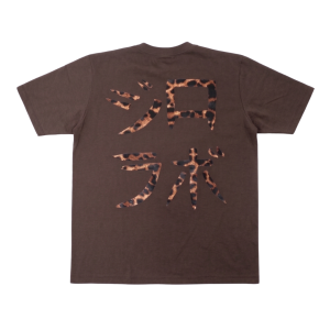 Brown Leopard